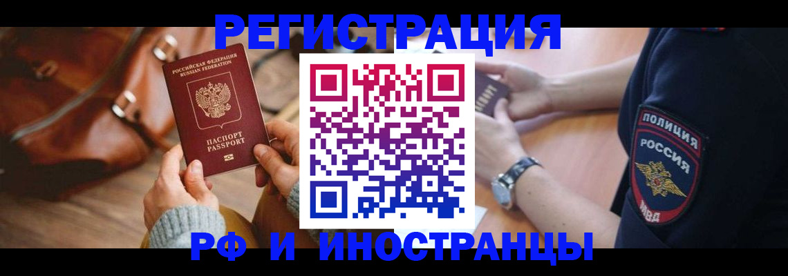 регистрация для дет. сада в Николаевске-на-Амуре